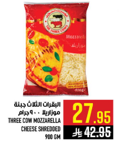 available at أبراج هايبر ماركت in مملكة العربية السعودية, السعودية, سعودية - مكة المكرمة