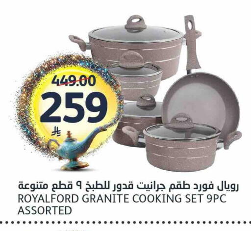 available at مركز الجزيرة للتسوق in مملكة العربية السعودية, السعودية, سعودية - الرياض
