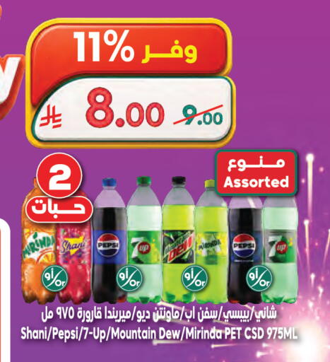 available at الدكان in مملكة العربية السعودية, السعودية, سعودية - ينبع
