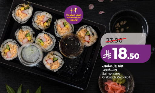 available at LULU Hypermarket in KSA, Saudi Arabia, Saudi - Dammam