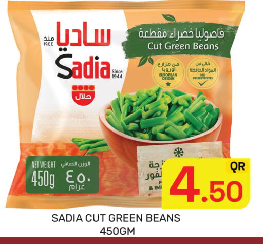 available at مجلس هايبرماركت in قطر - الدوحة