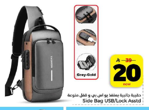 available at هايبر الوفاء in مملكة العربية السعودية, السعودية, سعودية - الرياض