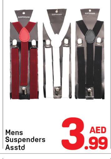 available at Day to Day Department Store in UAE - Dubai