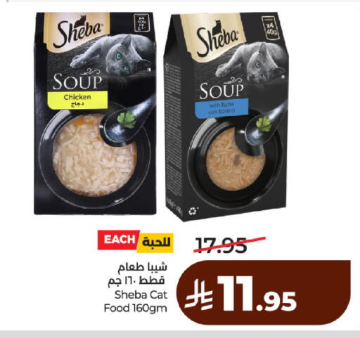 available at لولو هايبرماركت in مملكة العربية السعودية, السعودية, سعودية - حائل‎