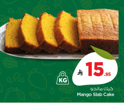 Mango available at Nesto in KSA, Saudi Arabia, Saudi - Buraidah