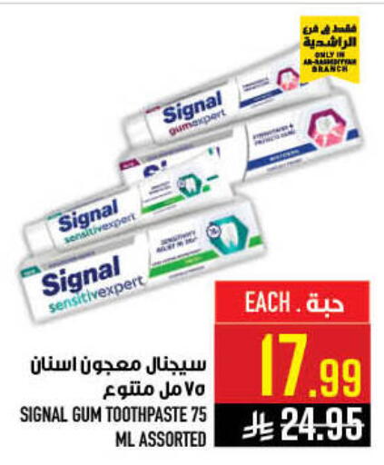 available at أبراج هايبر ماركت in مملكة العربية السعودية, السعودية, سعودية - مكة المكرمة