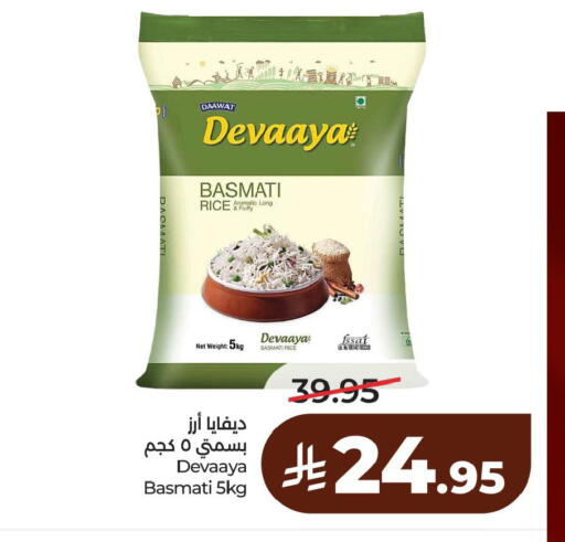 available at لولو هايبرماركت in مملكة العربية السعودية, السعودية, سعودية - الأحساء‎