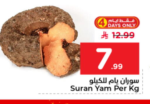available at Nesto in KSA, Saudi Arabia, Saudi - Riyadh