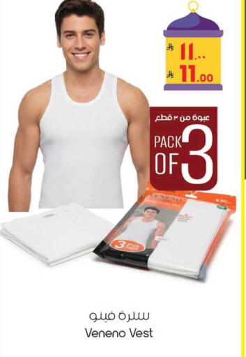 available at ستي فلاور in مملكة العربية السعودية, السعودية, سعودية - حائل‎