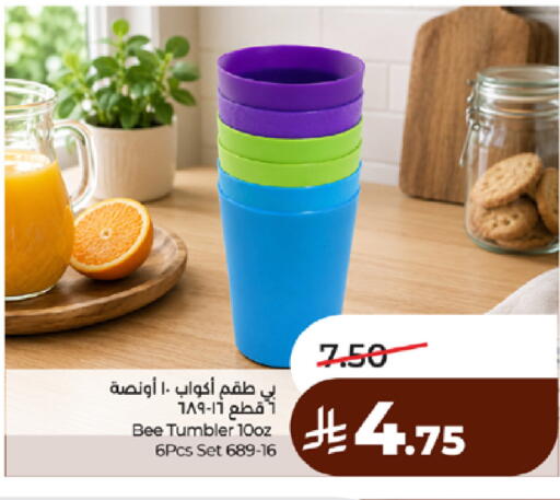 available at لولو هايبرماركت in مملكة العربية السعودية, السعودية, سعودية - مكة المكرمة