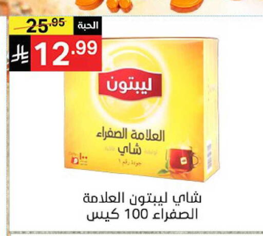 available at نوري سوبر ماركت‎ in مملكة العربية السعودية, السعودية, سعودية - جدة