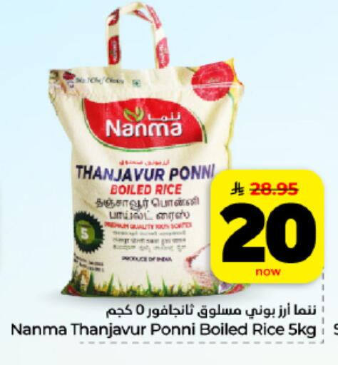 available at هايبر الوفاء in مملكة العربية السعودية, السعودية, سعودية - المنطقة الشرقية