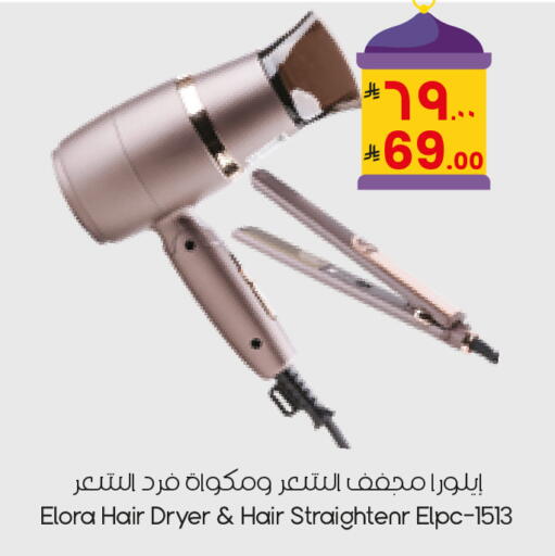 available at City Flower in KSA, Saudi Arabia, Saudi - Sakaka