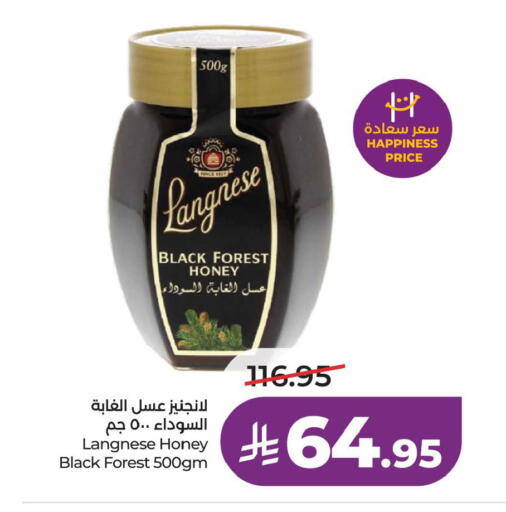 available at لولو هايبرماركت in مملكة العربية السعودية, السعودية, سعودية - الخبر‎