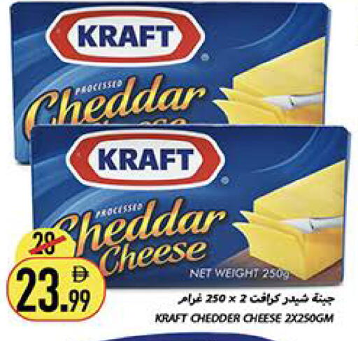 available at Rawabi Market Ajman in UAE - Sharjah / Ajman