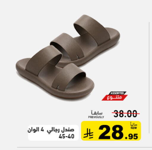 available at Aswaq Ramez in KSA, Saudi Arabia, Saudi - Tabuk