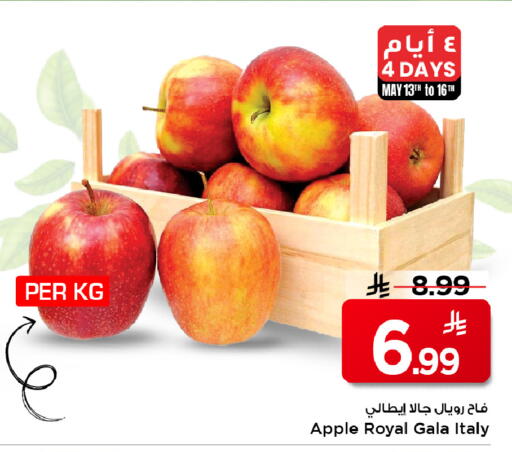 Apple from Italy available at Mark & Save in KSA, Saudi Arabia, Saudi - Al Hasa