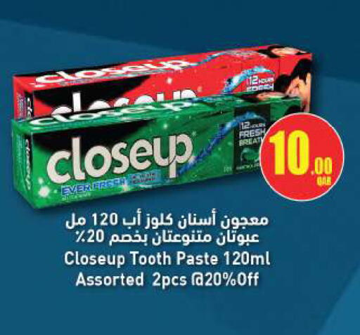 available at أنصار جاليري in قطر - الخور