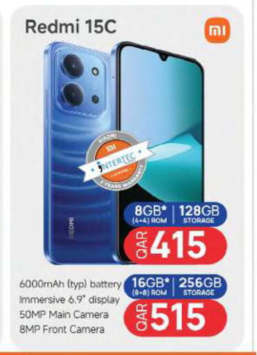 available at أنصار جاليري in قطر - الخور