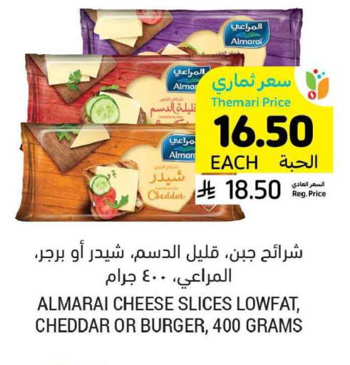 available at أسواق التميمي in مملكة العربية السعودية, السعودية, سعودية - بريدة