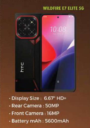 available at أنصار جاليري in قطر - الخور