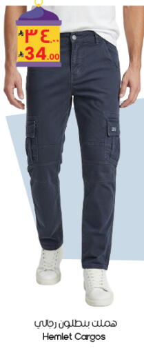 available at City Flower in KSA, Saudi Arabia, Saudi - Dammam