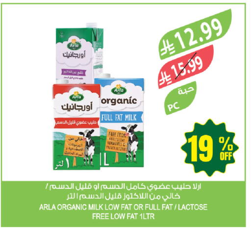available at المزرعة in مملكة العربية السعودية, السعودية, سعودية - جازان