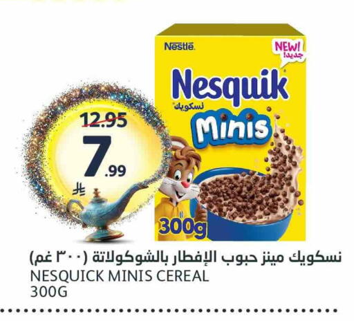 available at مركز الجزيرة للتسوق in مملكة العربية السعودية, السعودية, سعودية - الرياض
