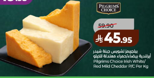 available at لولو هايبرماركت in مملكة العربية السعودية, السعودية, سعودية - حائل‎