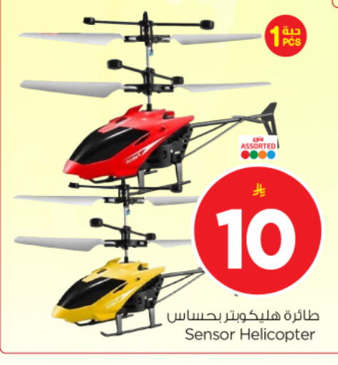 available at نستو in مملكة العربية السعودية, السعودية, سعودية - الرياض