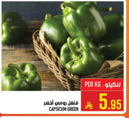 Capsicum available at Abraj Hypermarket in KSA, Saudi Arabia, Saudi - Mecca