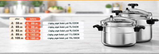 available at Aswaq Ramez in KSA, Saudi Arabia, Saudi - Tabuk