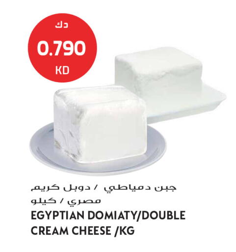 available at Grand Hyper in Kuwait - Kuwait City