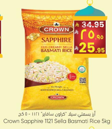 available at City Flower in KSA, Saudi Arabia, Saudi - Jubail