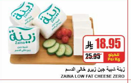 available at A ماركت in مملكة العربية السعودية, السعودية, سعودية - الرياض