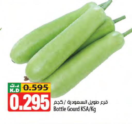 Mango available at Mango Hypermarket  in Kuwait - Jahra Governorate