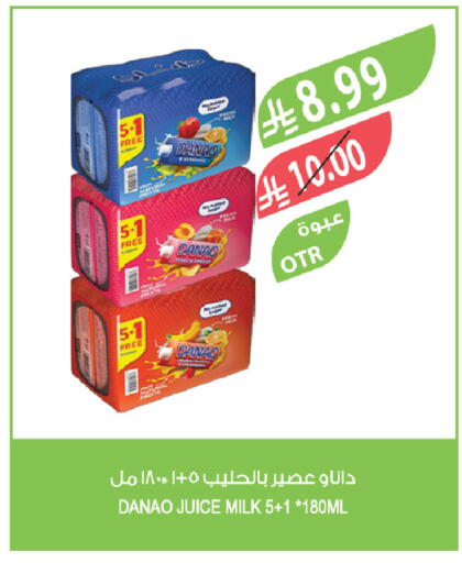 available at المزرعة in مملكة العربية السعودية, السعودية, سعودية - جازان