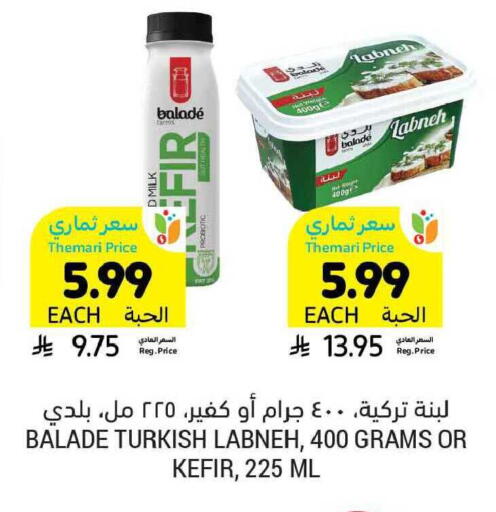 available at Tamimi Market in KSA, Saudi Arabia, Saudi - Buraidah