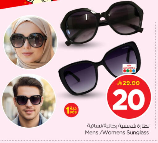 available at Nesto in KSA, Saudi Arabia, Saudi - Riyadh