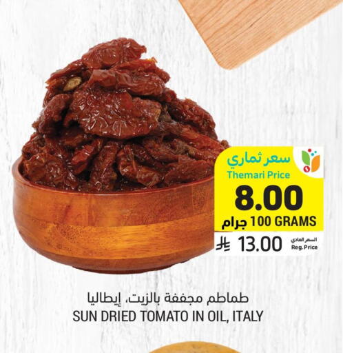 Tomato available at أسواق التميمي in مملكة العربية السعودية, السعودية, سعودية - المنطقة الشرقية