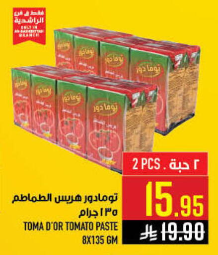 Tomato available at Abraj Hypermarket in KSA, Saudi Arabia, Saudi - Mecca