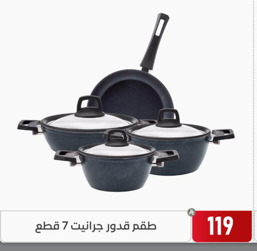 available at Family Discount in KSA, Saudi Arabia, Saudi - Dammam