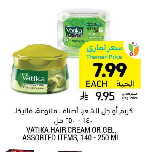 available at Tamimi Market in KSA, Saudi Arabia, Saudi - Buraidah