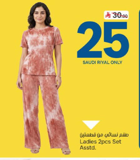 available at  باريس هايبرماركت in مملكة العربية السعودية, السعودية, سعودية - الخبر‎