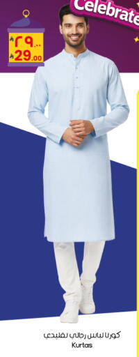 available at City Flower in KSA, Saudi Arabia, Saudi - Al Duwadimi