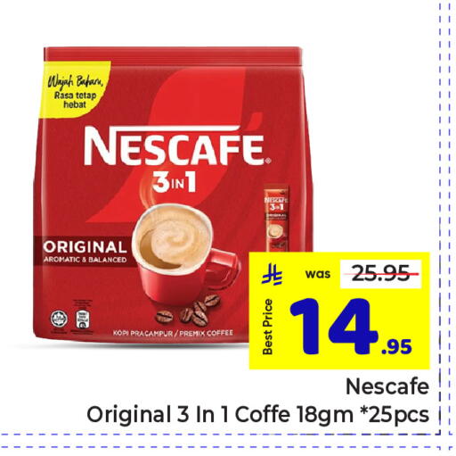 available at مكة هايبرماركت in مملكة العربية السعودية, السعودية, سعودية - الرياض