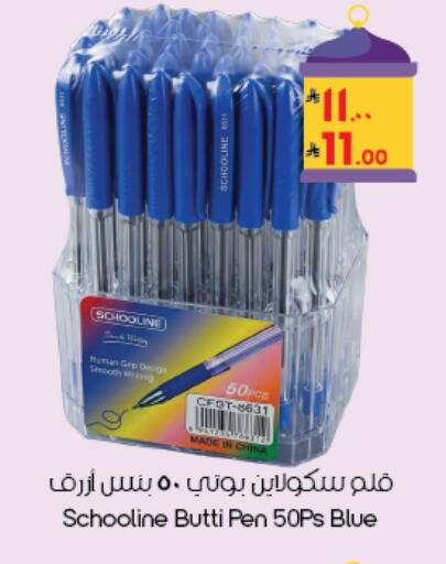 available at ستي فلاور in مملكة العربية السعودية, السعودية, سعودية - بريدة