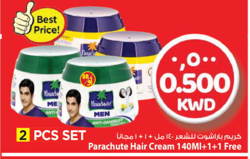 available at مارك & سايف in الكويت - محافظة الأحمدي