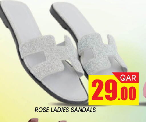available at دوحة ستوب انح شوب هايبرماركت in قطر - الدوحة