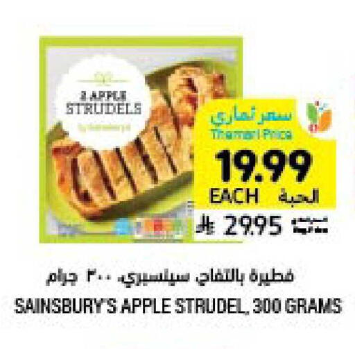 Apple available at Tamimi Market in KSA, Saudi Arabia, Saudi - Buraidah